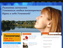 Tablet Screenshot of limanskaya.com